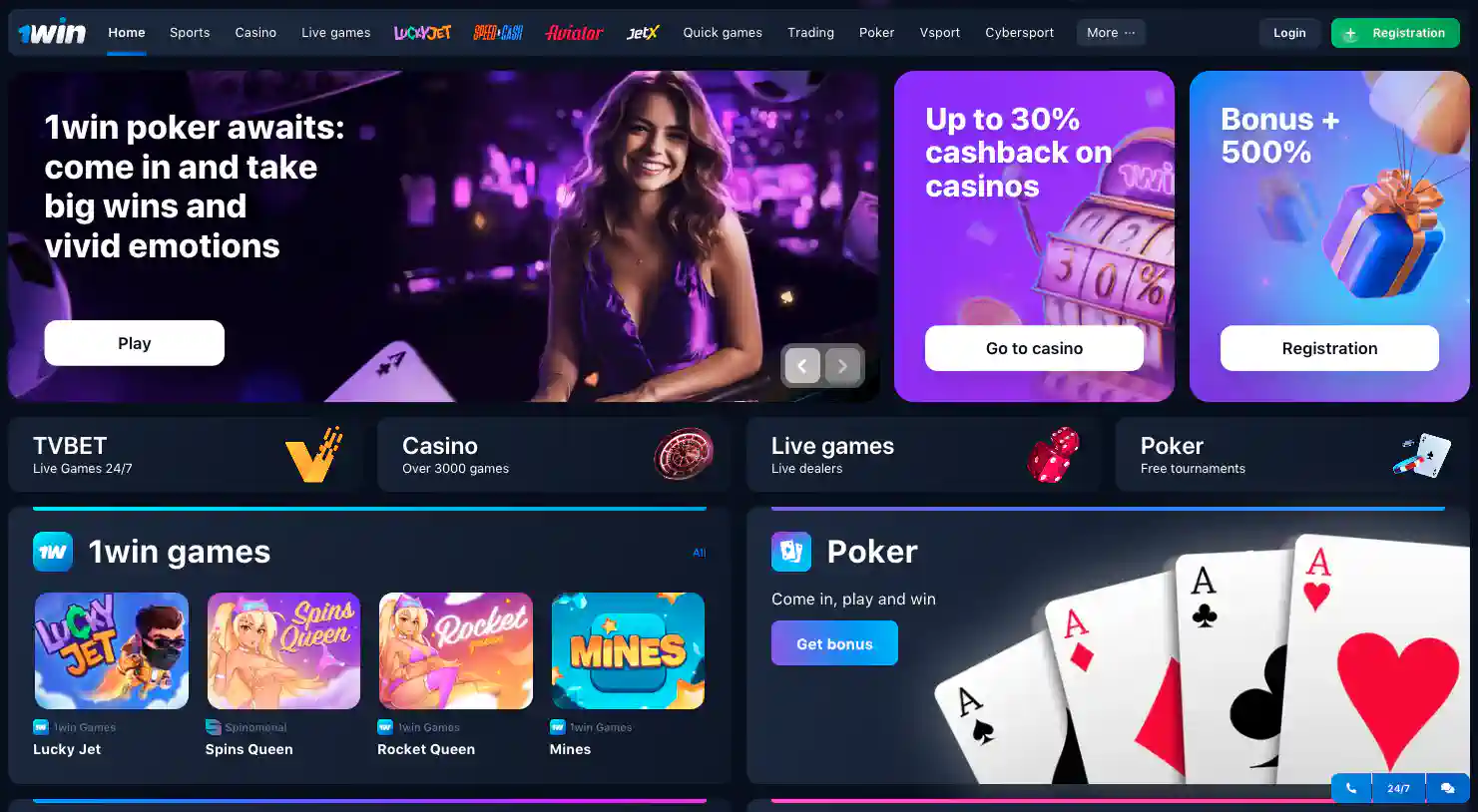 Official 1win Indonesian casino website
